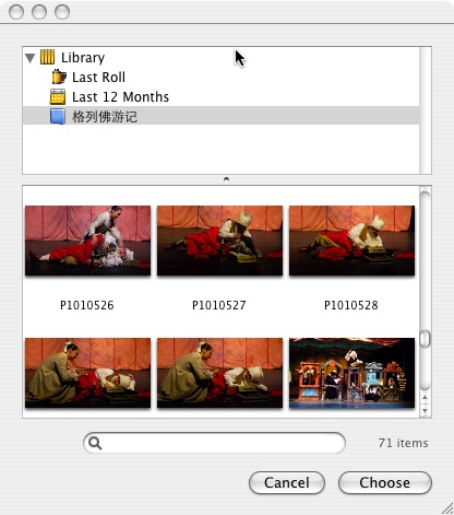 20060814_mac_01.jpg