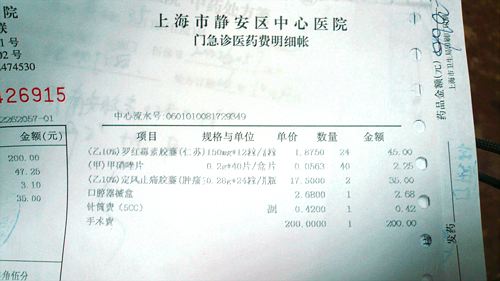 P1010882.jpg