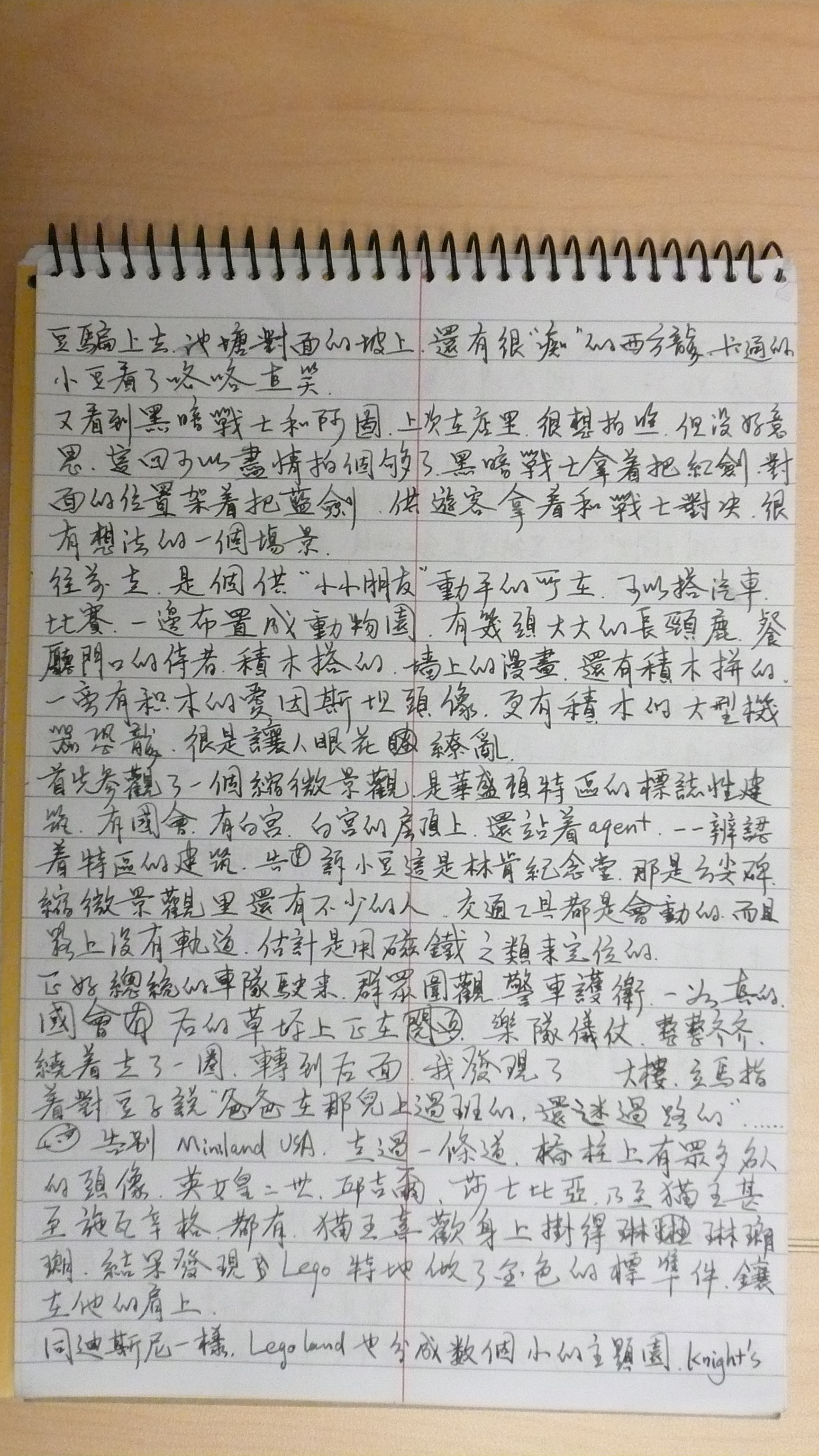 20070314_145602-LUMIX.JPG