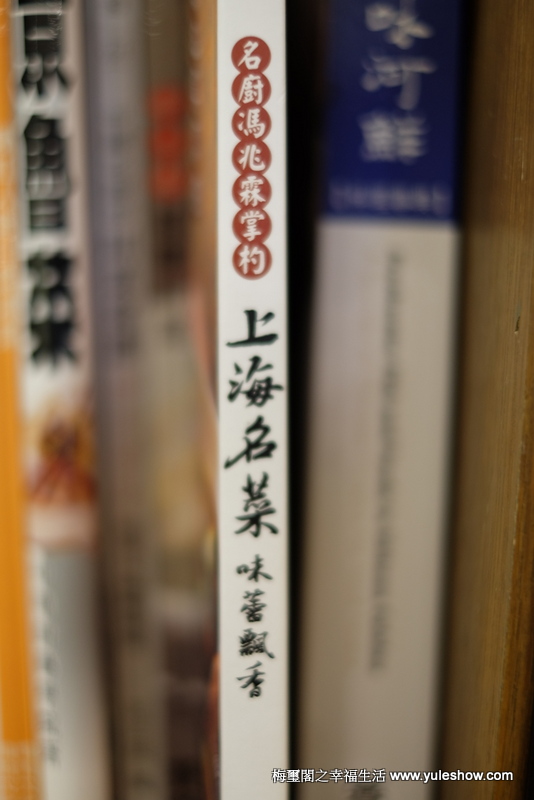 梅璽閣之幸福生活 一個幸福家庭的故事梅璽閣之幸福生活 一個幸福家庭的故事