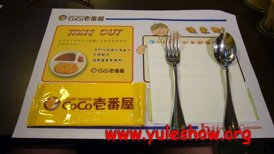 20060730_supper_01.jpg