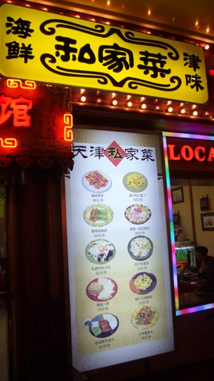 20060816_supper_02.jpg