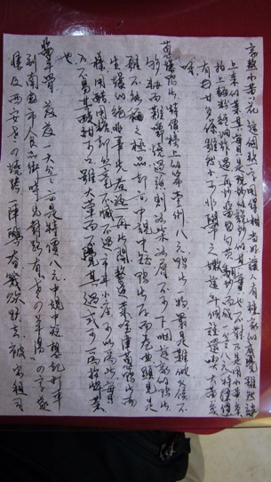 20060816_supper_45.jpg