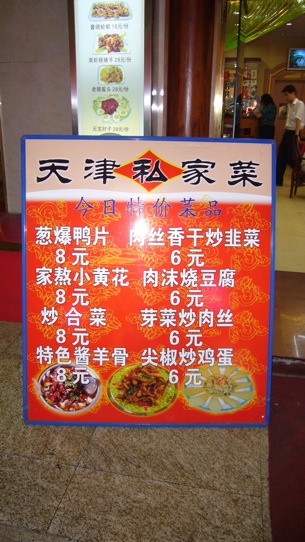 20060816_supper_60.jpg