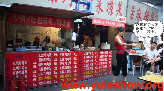 20060817_lunch_10.jpg