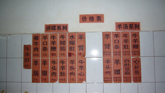 20060817_supper_06.jpg