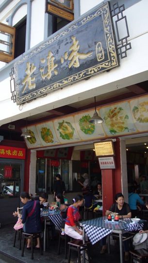 20060901_lunch_01.jpg