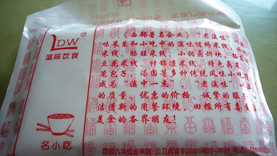 20060901_lunch_05.jpg