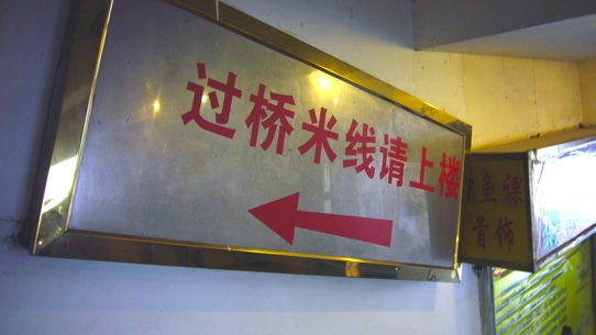 20060901_lunch_16.jpg