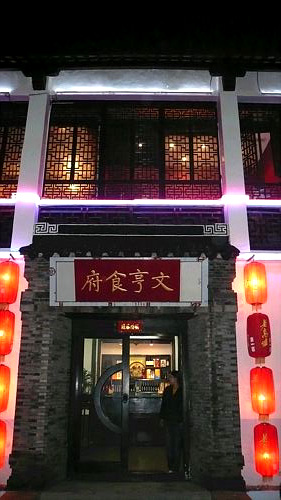 20061001_191341.jpg