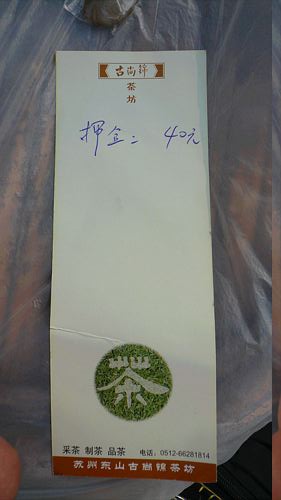 20061005_145845.jpg