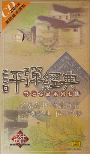 20061007_pintan_cover_01.jpg