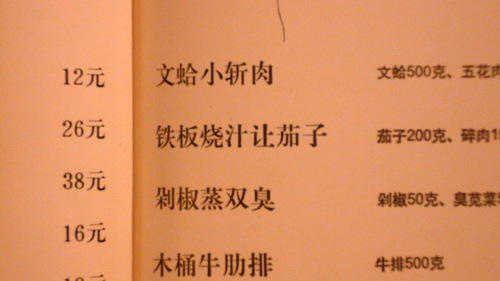 20061021_supper_15.jpg