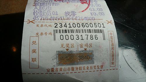 20061122_123233_01.jpg