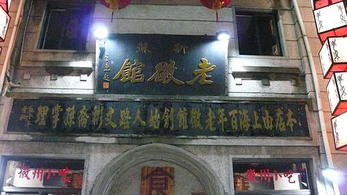 20061122_173702_01.jpg