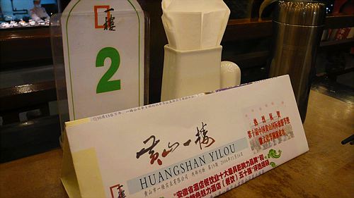 20061122_184851_01.jpg