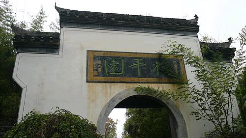 20061123_114930_01.jpg