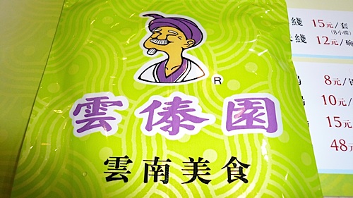 20061223_194622_01.jpg