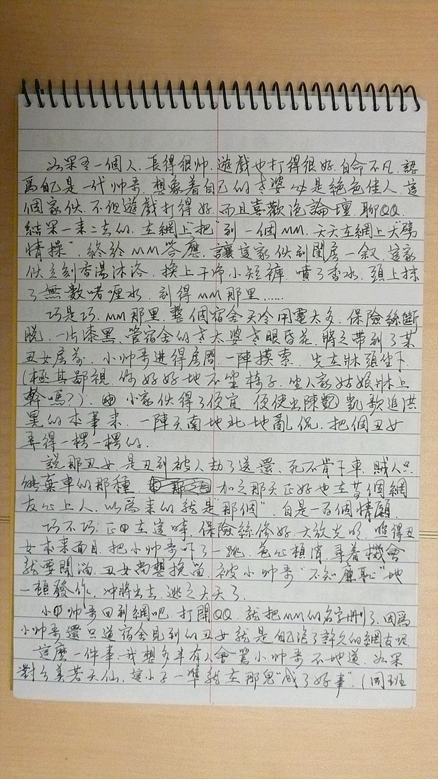 20070311_kunqu_01.jpg