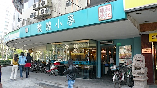 20070412_113855-LUMIX.jpg