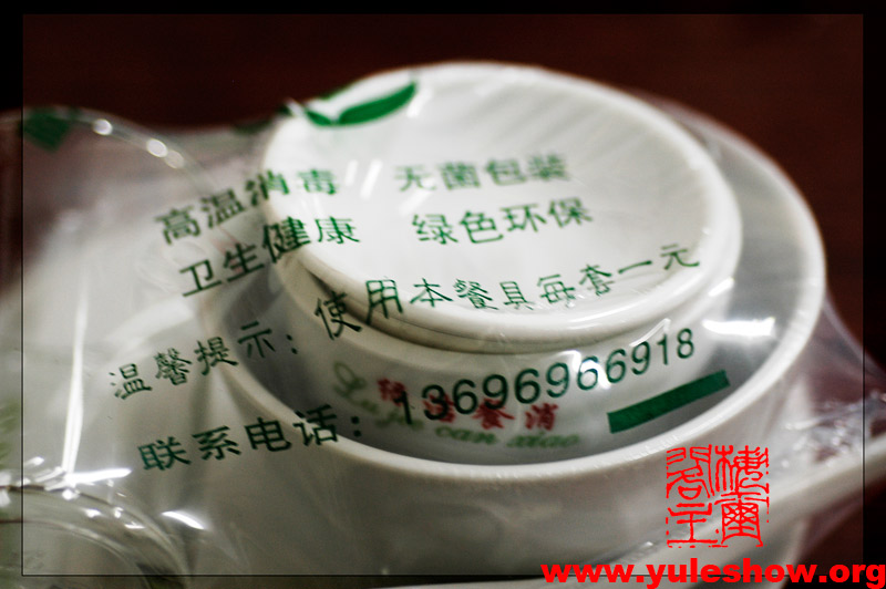 20070523-supper_01.jpg