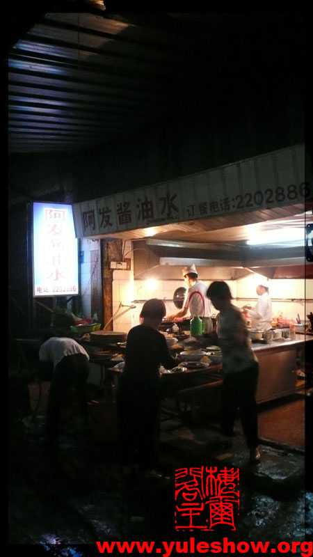 20070523-supper_08.jpg