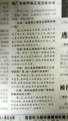 20070618-news_01.jpg