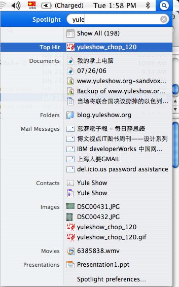 MailScreenSnapz001.jpg