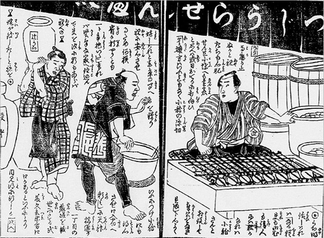 Fortune_Cookie_1878